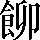 CNS2-4869