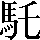 CNS2-486B