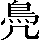 CNS2-4873