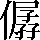 CNS2-487D