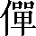CNS2-487E