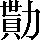 CNS2-492A