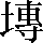 CNS2-493E