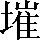 CNS2-494E