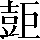 CNS2-4950