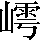 CNS2-4969
