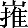 CNS2-496F