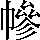 CNS2-4979