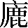 CNS2-497A