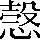 CNS2-4A2A