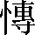 CNS2-4A2D