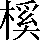 CNS2-4A76
