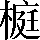 CNS2-4A7D