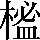 CNS2-4A7E