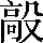 CNS2-4B31