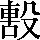 CNS2-4B32