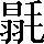 CNS2-4B33