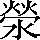 CNS2-4B34