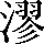CNS2-4B43