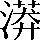 CNS2-4B4B