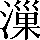 CNS2-4B54