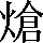 CNS2-4B6A