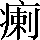 CNS2-4C24