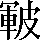 CNS2-4C29