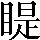CNS2-4C2B