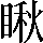 CNS2-4C2C