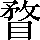CNS2-4C2F