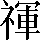 CNS2-4C48