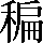 CNS2-4C4F