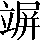 CNS2-4C54