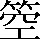 CNS2-4C56
