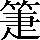 CNS2-4C58