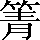 CNS2-4C59