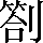 CNS2-4C61