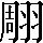 CNS2-4D24