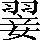 CNS2-4D25