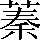 CNS2-4D3F