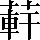 CNS2-4D57