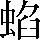 CNS2-4D6E