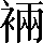 CNS2-4E21