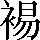 CNS2-4E25