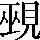 CNS2-4E2C