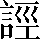 CNS2-4E33