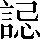 CNS2-4E34