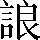 CNS2-4E36