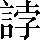 CNS2-4E37